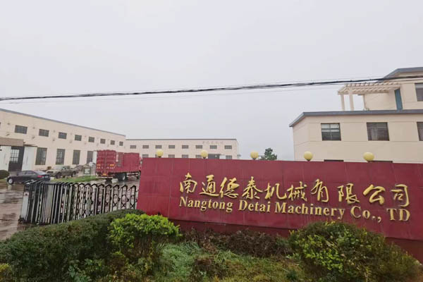 德泰機械